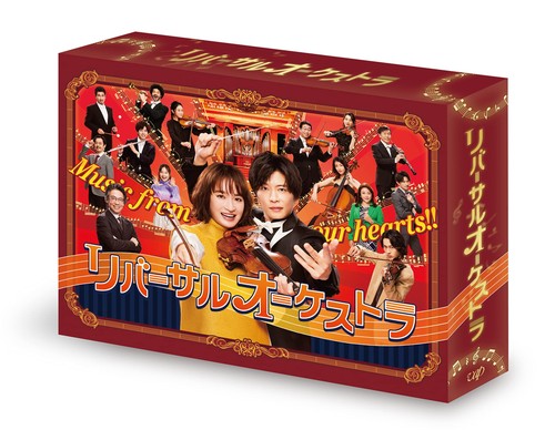 Blu ray reversal orchestra - reversal,