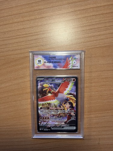 Armonio 230 182 - ho-oh, 230/182