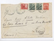 STORIA POSTALE DEMOCRATICA - LETTERA DA TORNIELLA A LOANO LIRE 15 1948 (DEM_306)