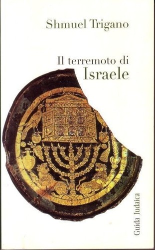 Shmuel trigano terremoto - shmuel,