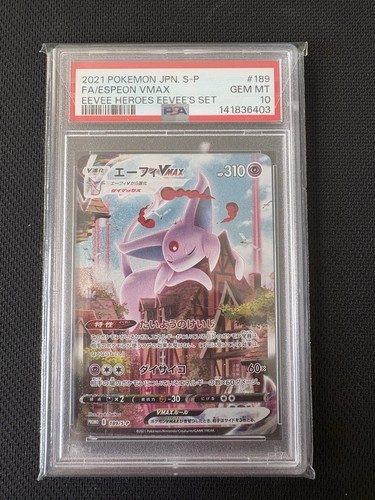 Pokémon 2021 espeon - pokémon, vmax