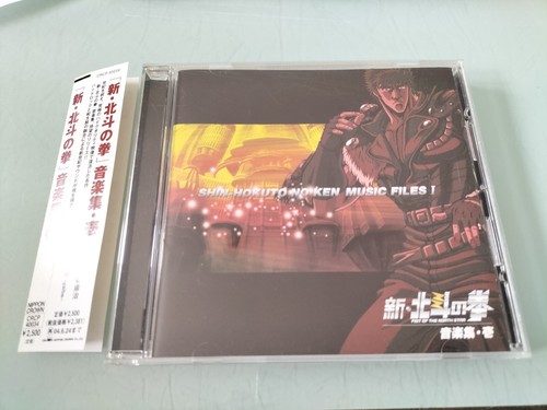 Shin hokuto ken music files - shin-hokuto,
