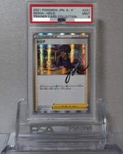 Carta Pokemon PSA9 Perfette