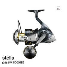 Mulinello Shimano 25 Stella SW