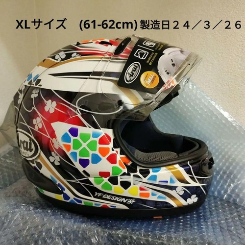 Extreme arai nakagami - rx-7x,