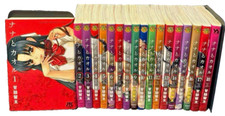 Nana kaoru vol - to, vol.1-18