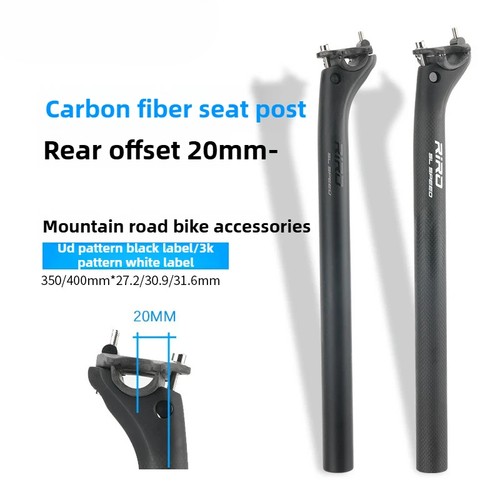 Tubo sedile fibra di - in,