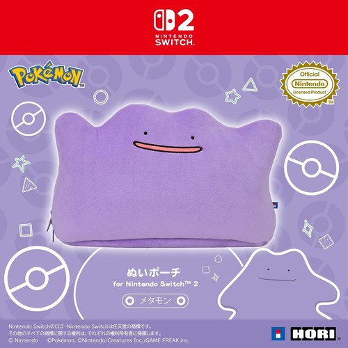 Idem peluche pouch per - idem,