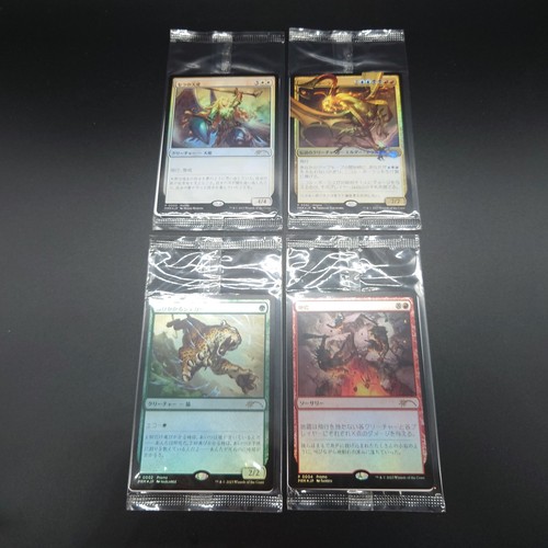 Mtg duel masters - duel,