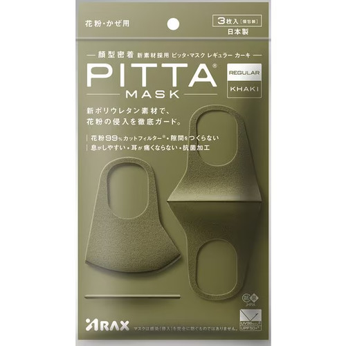 Arax pitta mask - pitta,