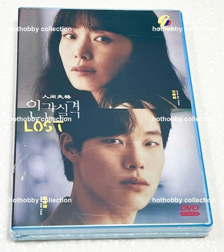 Lost all - lost,