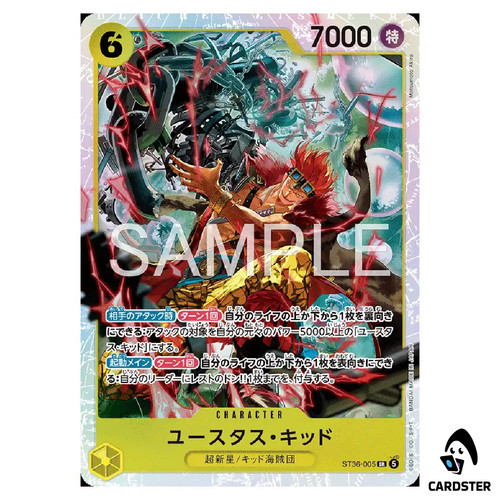 Eustass kid st36 - sr, st36-005