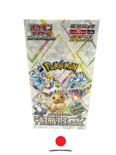 Pokemon sv8a terastal festival - pokemon,