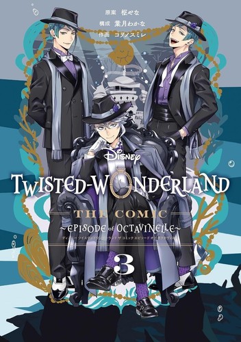 Disney twisted wonderland - disney, twisted-wonderland