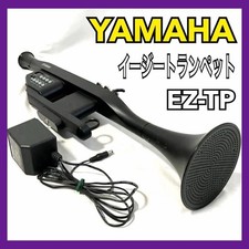 Tromba elettronica Yamaha Easy