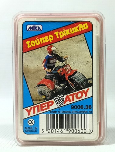 Mika vintage yper atou - mika,