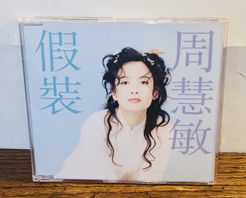 Vivian chow pretend cd - vivian,