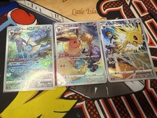 Vmax Climax Flareon Vaporeon