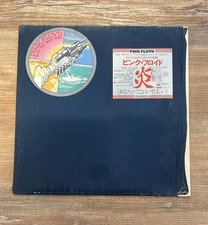 PINK FLOYD - Wish You Were Here (LP-VINYL) Album Japan 1975 1 St Pressing EX