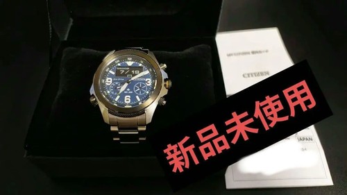 Nuovissimo citizen promaster - nuovissimo,