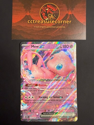 Mew 151 165 - mew, 151/165