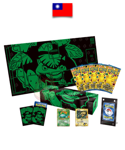 Pokémon box venusaur - box, –