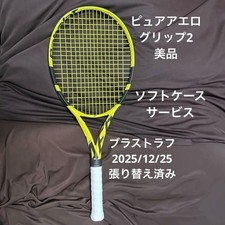 BABOLAT PURE AERO 2019 G2