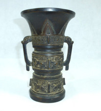 Vaso In Bronzo Cinese XIX