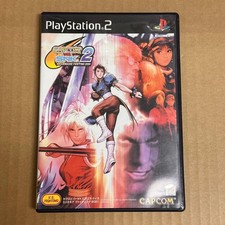 PS2 PlayStation 2 Capcom VS