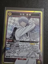 Union Arena Tokyo Ghoul Arima