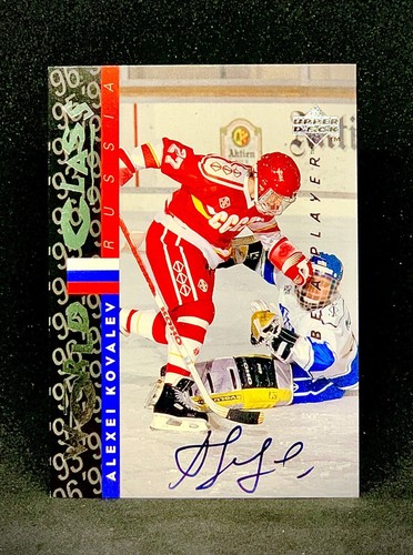 1995 upper deck - 1995-96,