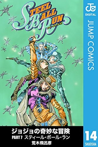 Jojo bizarre adventure - jojo's,
