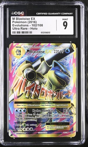 Cgc blastoise 102 - cgc, 9