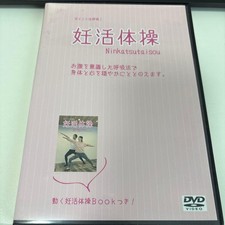 Esercizi di gravidanza