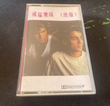 Wham! George Michael Hits