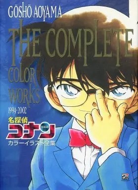 Detective conan color - detective,