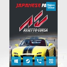 Assetto Corsa Japanese Pack DLC per PC Gioco Steam Key Region Free