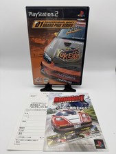 D1 - Professional Drift Grand