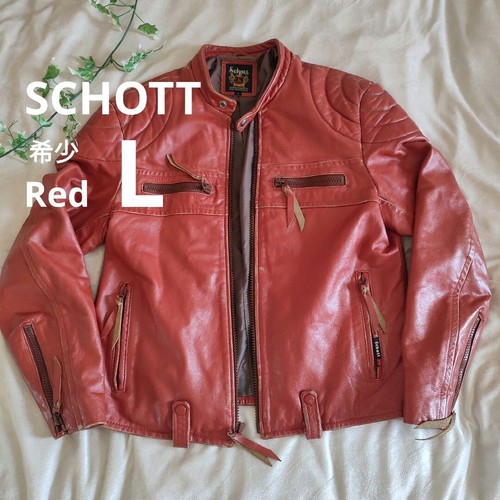 Giacca corsa schott - giacca, rossa