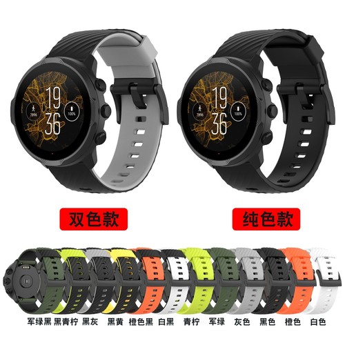 Cinturino orologio silicone - , 24