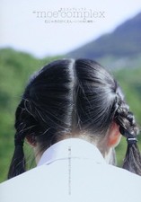 Libro fotografico MOE COMPLEX