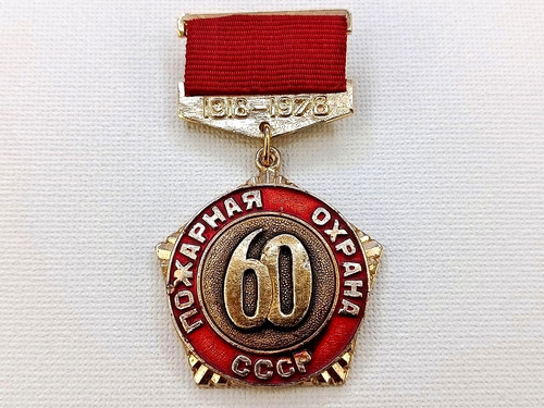 Distintivo russo sovietico - , 60