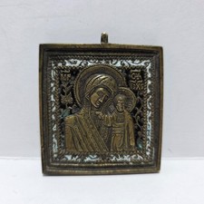 Antica Piccola Icona da