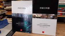LINGUA GIAPPONESE CORSO INTRODUTTIVO IN 2 VOLUMI CON CD ALLE CA' FOSCARI VENEZIA