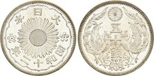 50 Sen Showa - Phénix - Yr.12