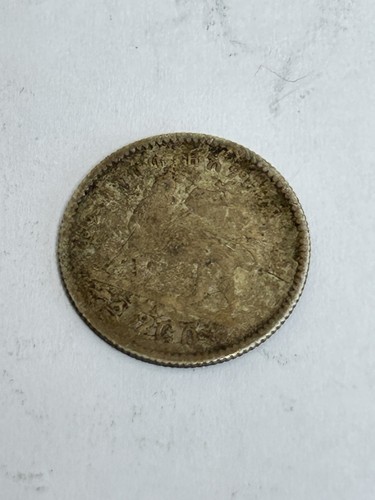 Moneta di birr etiopia - c,