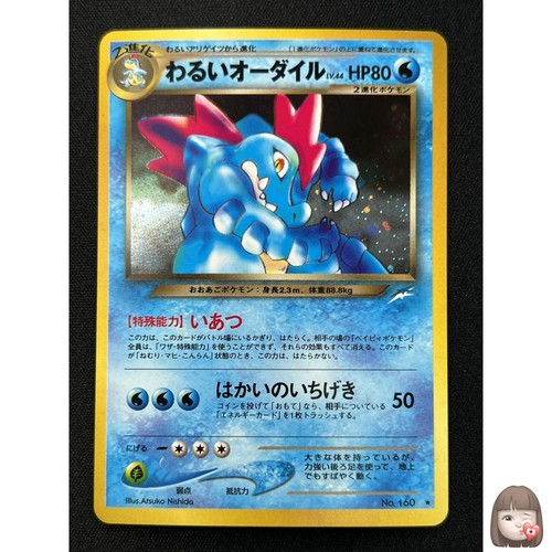Carta pokemon dark - carta,