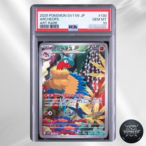 Psa archeops 130 - 10,