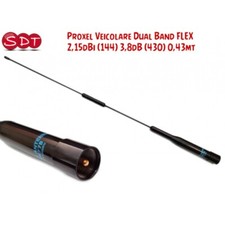 77b antenna bibanda - antenna,