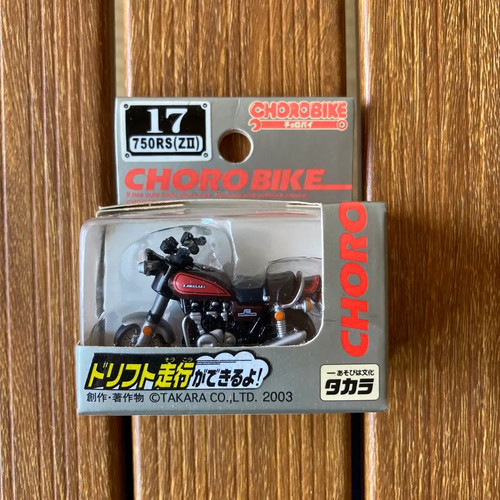 Takara choro bike 17 - choro,